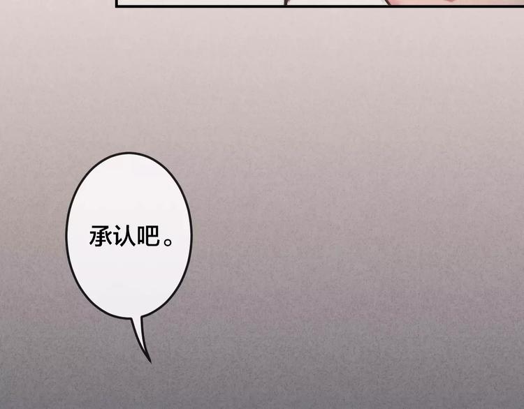 第23话 失踪的日记本(1/2)-第24话