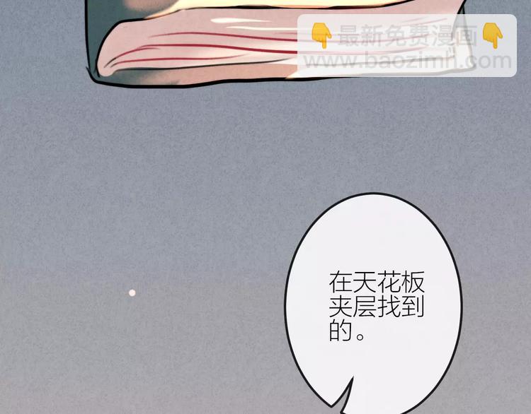 第23话 失踪的日记本(1/2)-第24话