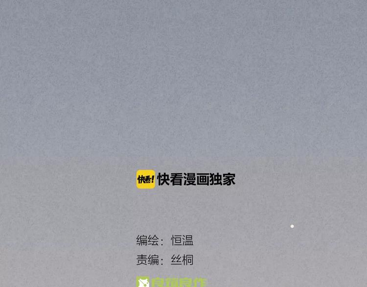 第23话 失踪的日记本(1/2)-第24话