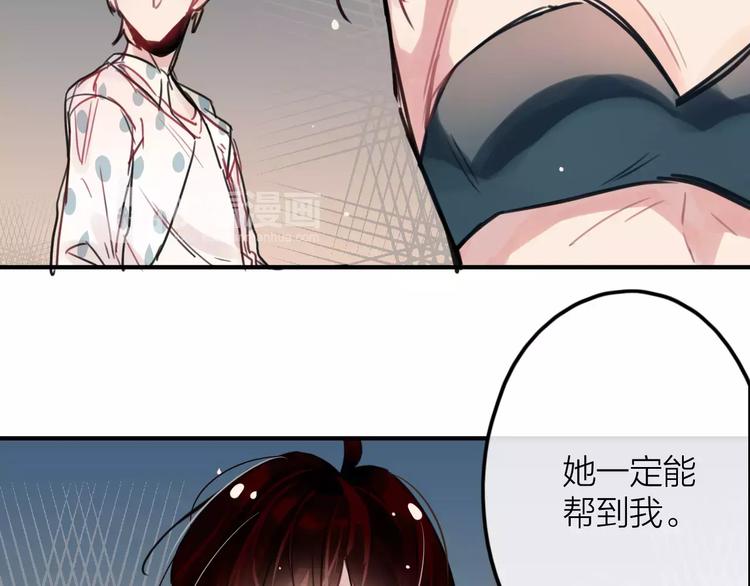 第3话  正式同居第一天(1/3)-第4话