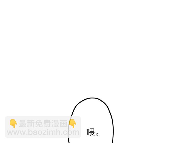 第3话  正式同居第一天(1/3)-第4话