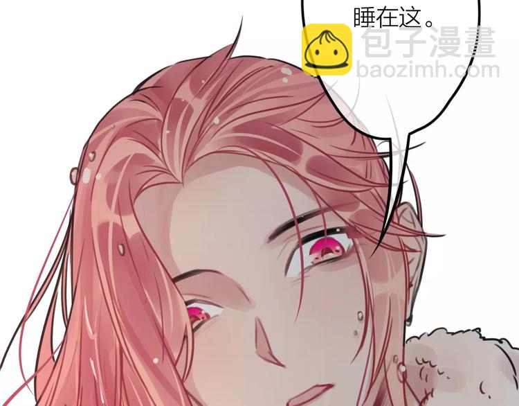 第3话  正式同居第一天(1/3)-第4话