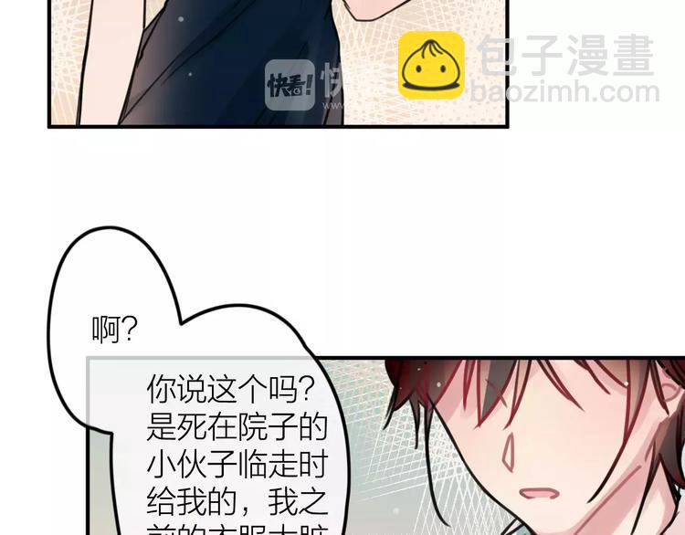 第3话  正式同居第一天(1/3)-第4话