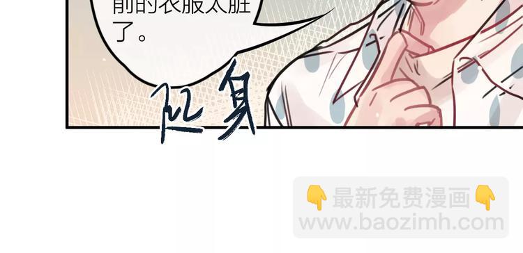 第3话  正式同居第一天(1/3)-第4话