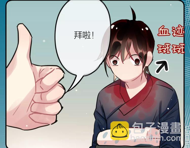 第3话  正式同居第一天(1/3)-第4话