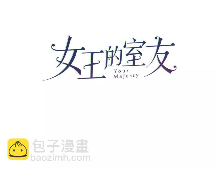 第3话  正式同居第一天(1/3)-第4话