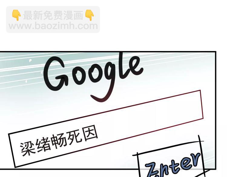 第3话  正式同居第一天(1/3)-第4话