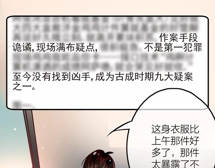 第3话  正式同居第一天(1/3)-第4话