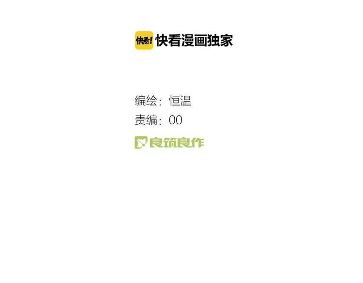 第3话  正式同居第一天(1/3)-第4话