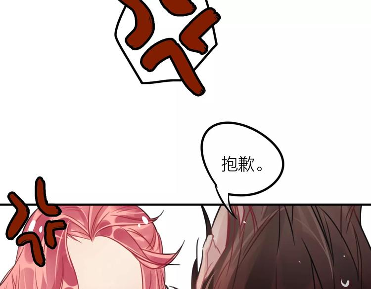 第3话  正式同居第一天(1/3)-第4话