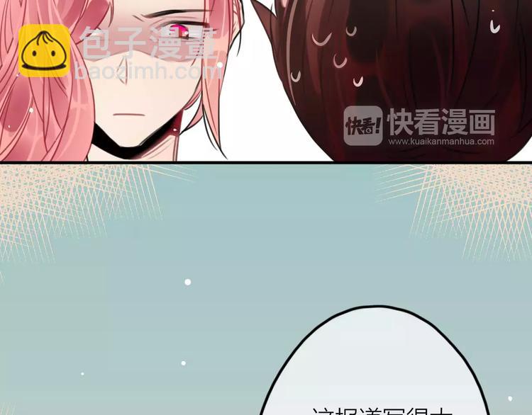 第3话  正式同居第一天(1/3)-第4话