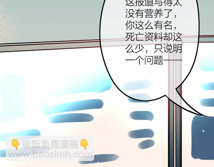 第3话  正式同居第一天(1/3)-第4话