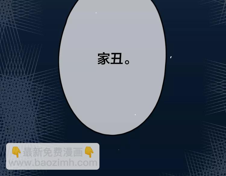 第3话  正式同居第一天(1/3)-第4话