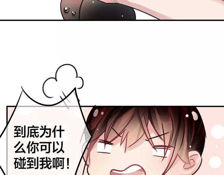 第3话  正式同居第一天(1/3)-第4话