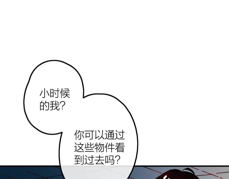 第3话  正式同居第一天(1/3)-第4话