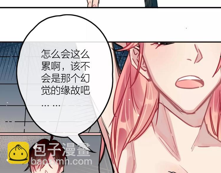 第3话  正式同居第一天(1/3)-第4话