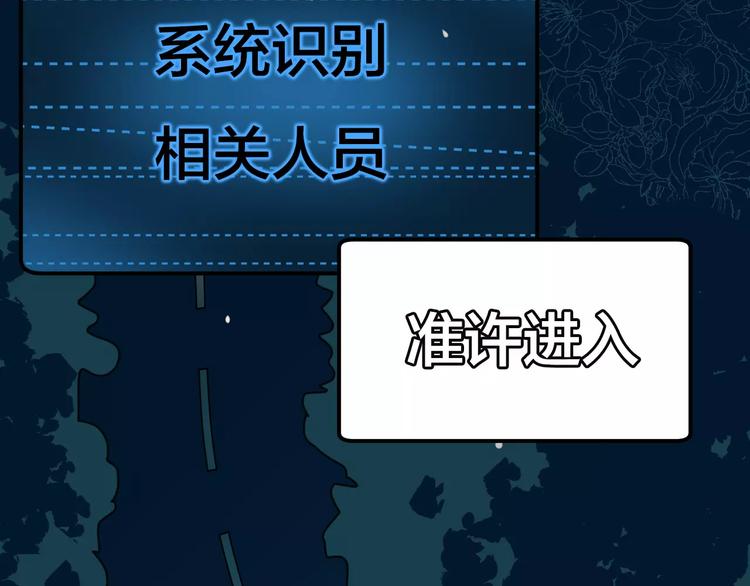 第5话  看似冰冷的温柔11