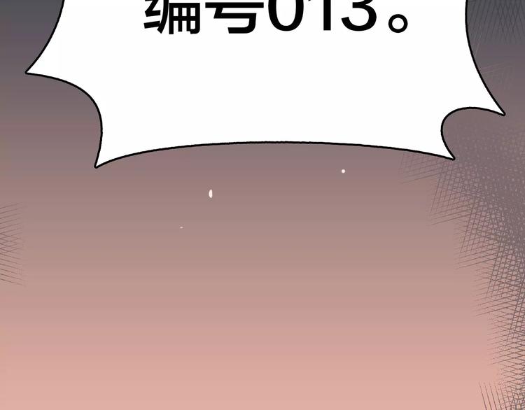 第5话  看似冰冷的温柔(1/2)-第6话