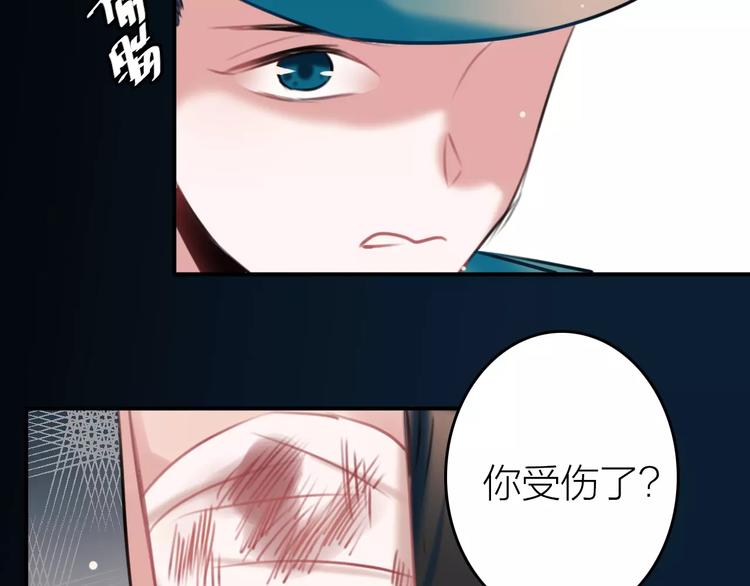 第5话  看似冰冷的温柔(1/2)-第6话