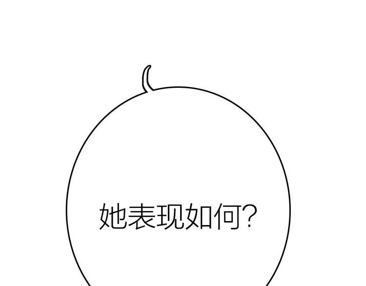 第5话  看似冰冷的温柔(1/2)-第6话