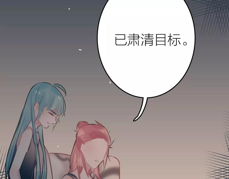 第5话  看似冰冷的温柔(1/2)-第6话