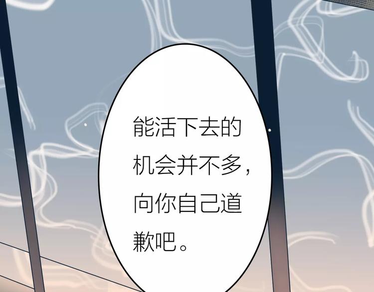 第5话  看似冰冷的温柔(1/2)-第6话