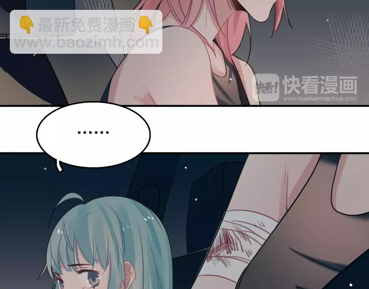 第5话  看似冰冷的温柔(1/2)-第6话