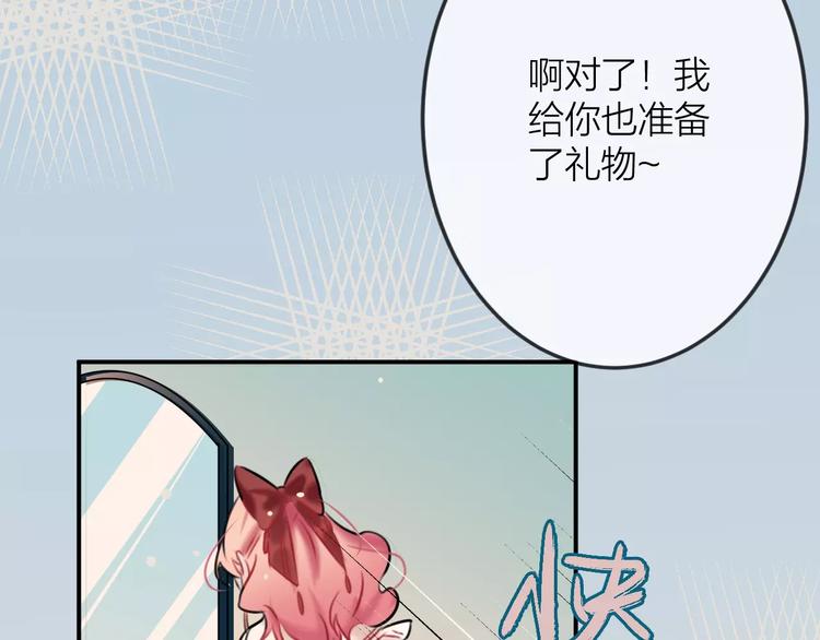 第7话  异常(1/2)-第8话