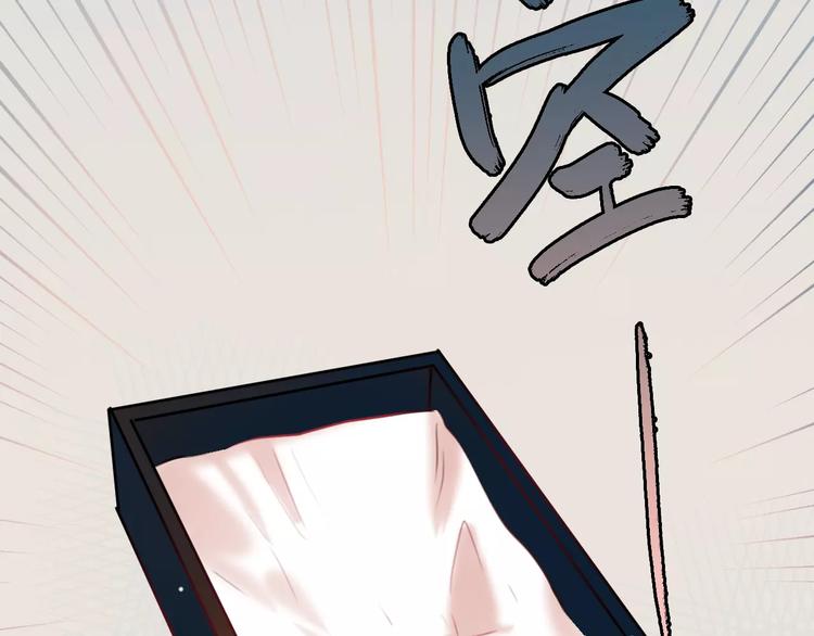 第7话  异常(1/2)-第8话