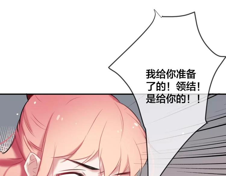 第7话  异常(1/2)-第8话