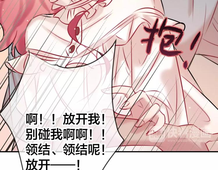 第7话  异常(1/2)-第8话