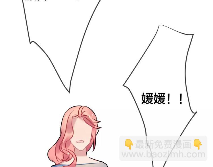 第7话  异常(1/2)-第8话