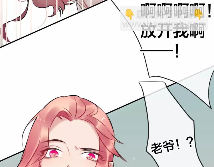 第7话  异常(1/2)-第8话