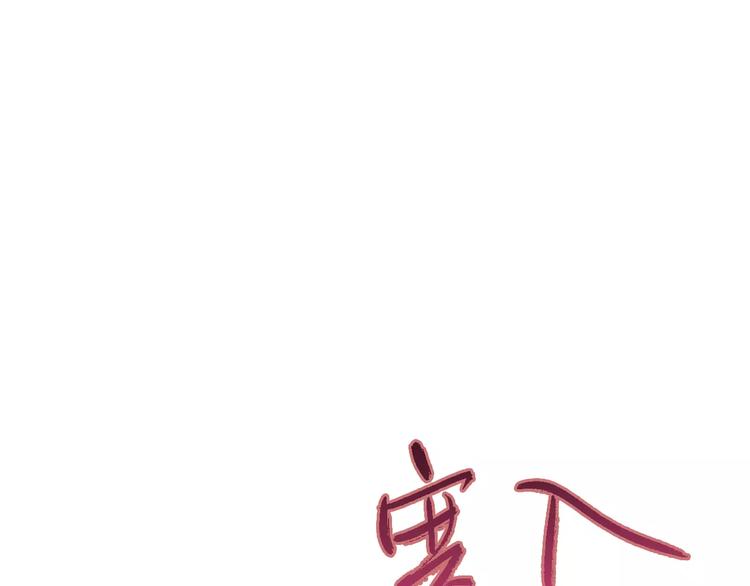 第7话  异常(1/2)-第8话