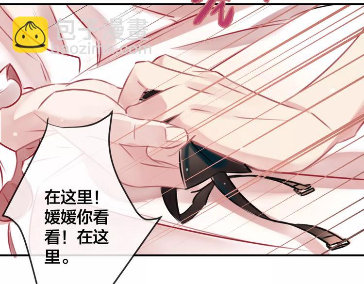 第7话  异常(1/2)-第8话