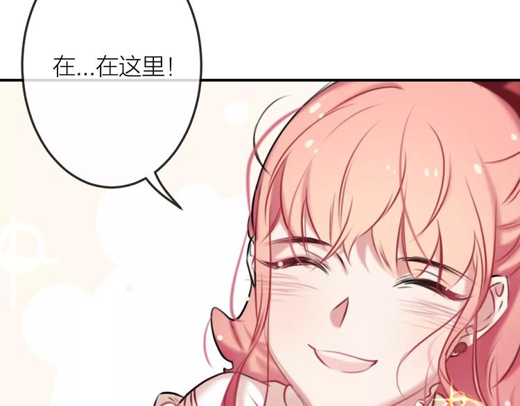 第7话  异常(1/2)-第8话