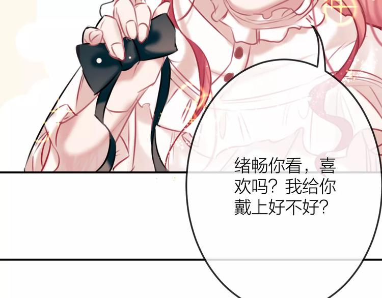 第7话  异常(1/2)-第8话