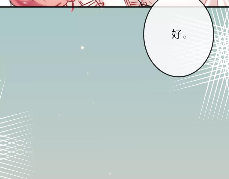 第7话  异常(1/2)-第8话