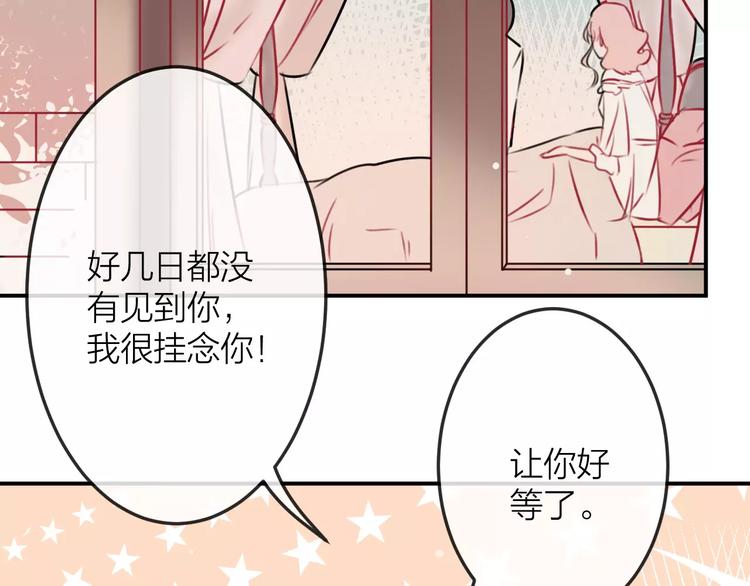 第7话  异常(1/2)-第8话