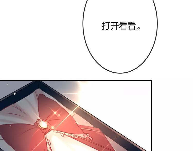 第7话  异常(1/2)-第8话