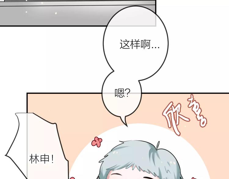 第9话  残酷的信任(1/2)-第10话