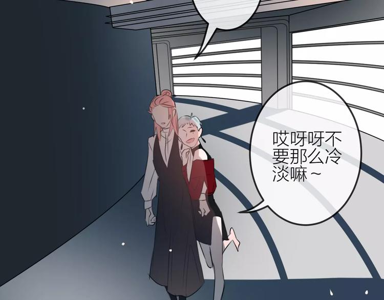 第9话  残酷的信任(1/2)-第10话