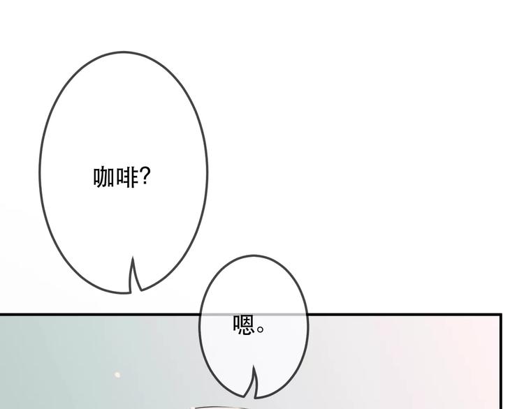 第9话  残酷的信任(1/2)-第10话