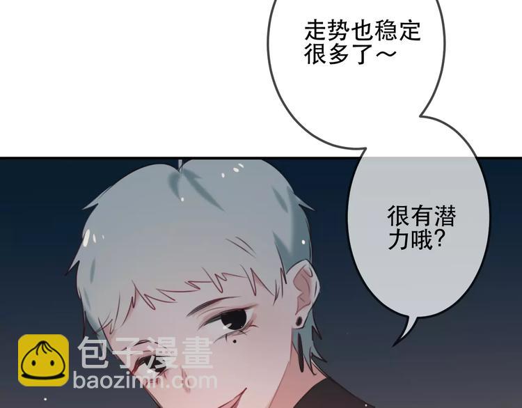 第9话  残酷的信任(1/2)-第10话