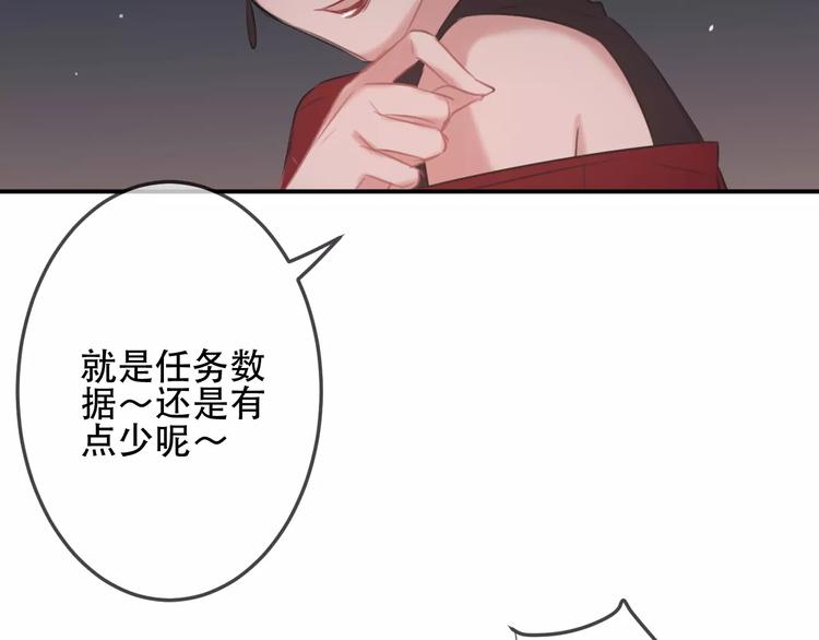 第9话  残酷的信任(1/2)-第10话