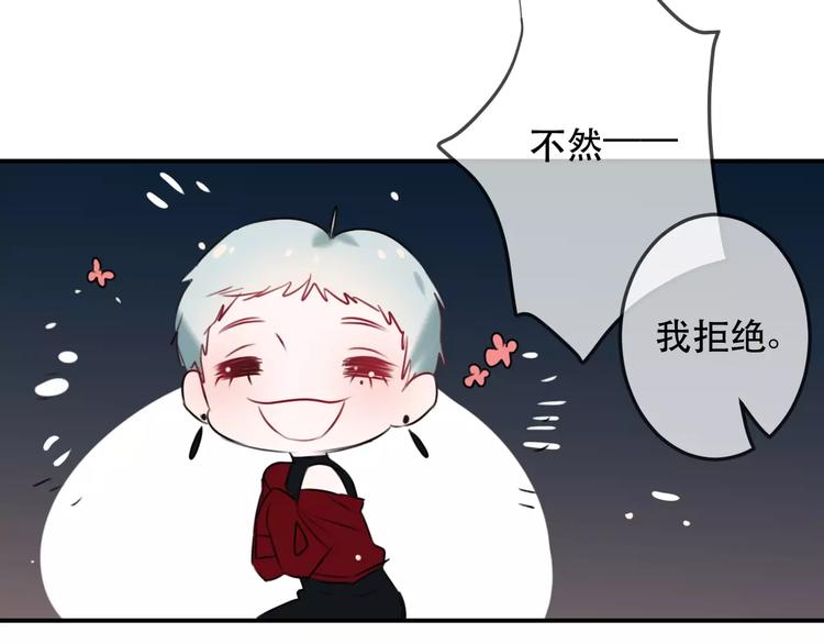 第9话  残酷的信任(1/2)-第10话