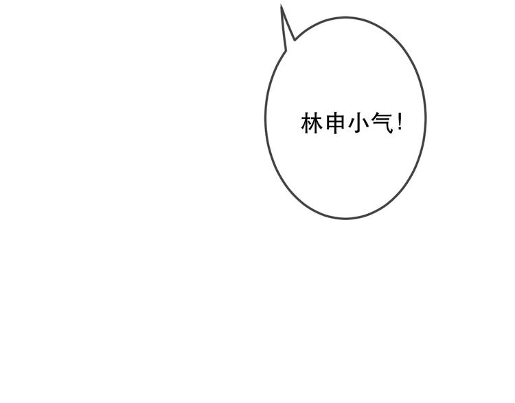 第9话  残酷的信任(1/2)-第10话