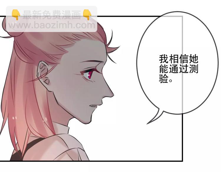 第9话  残酷的信任(1/2)-第10话