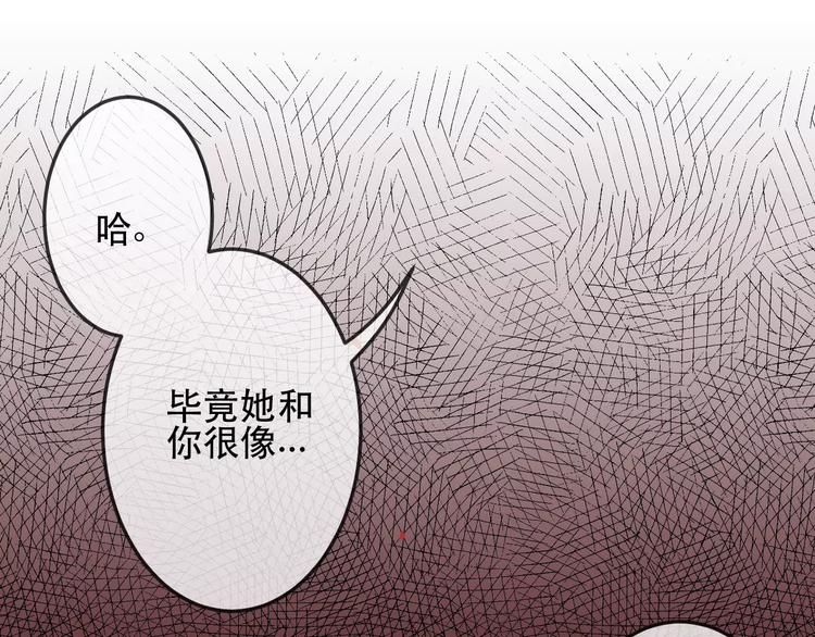 第9话  残酷的信任(1/2)-第10话