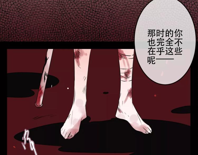 第9话  残酷的信任(1/2)-第10话